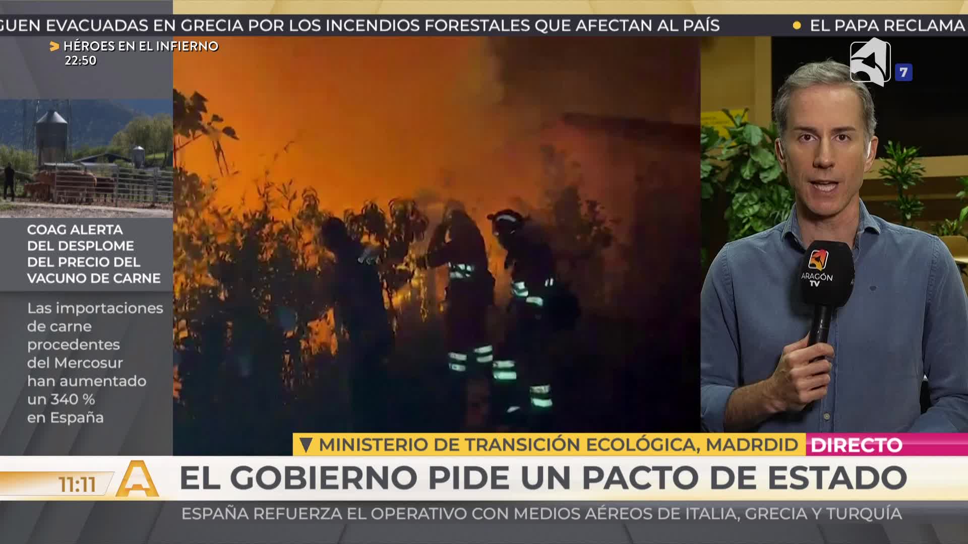 AQUÍ Y AHORA - 27/07/2026 - 11:00